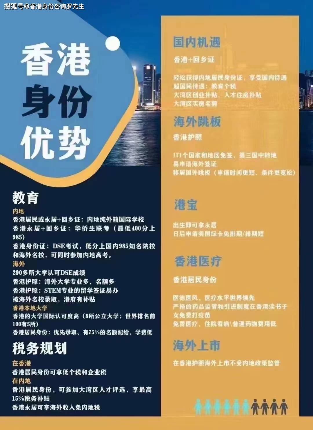 2024香港内部权威资料，公共管理学IFU104.94预测神准