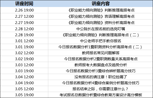 青岛汉德焊自动化 第923页