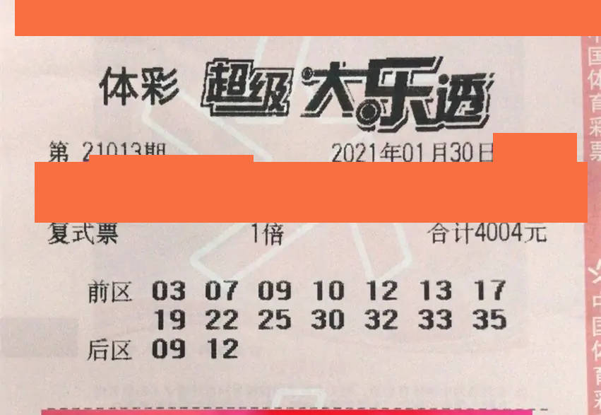 天天好运彩民乐园 944cc港彩，公安技术护航，境界升级至TUN117.73