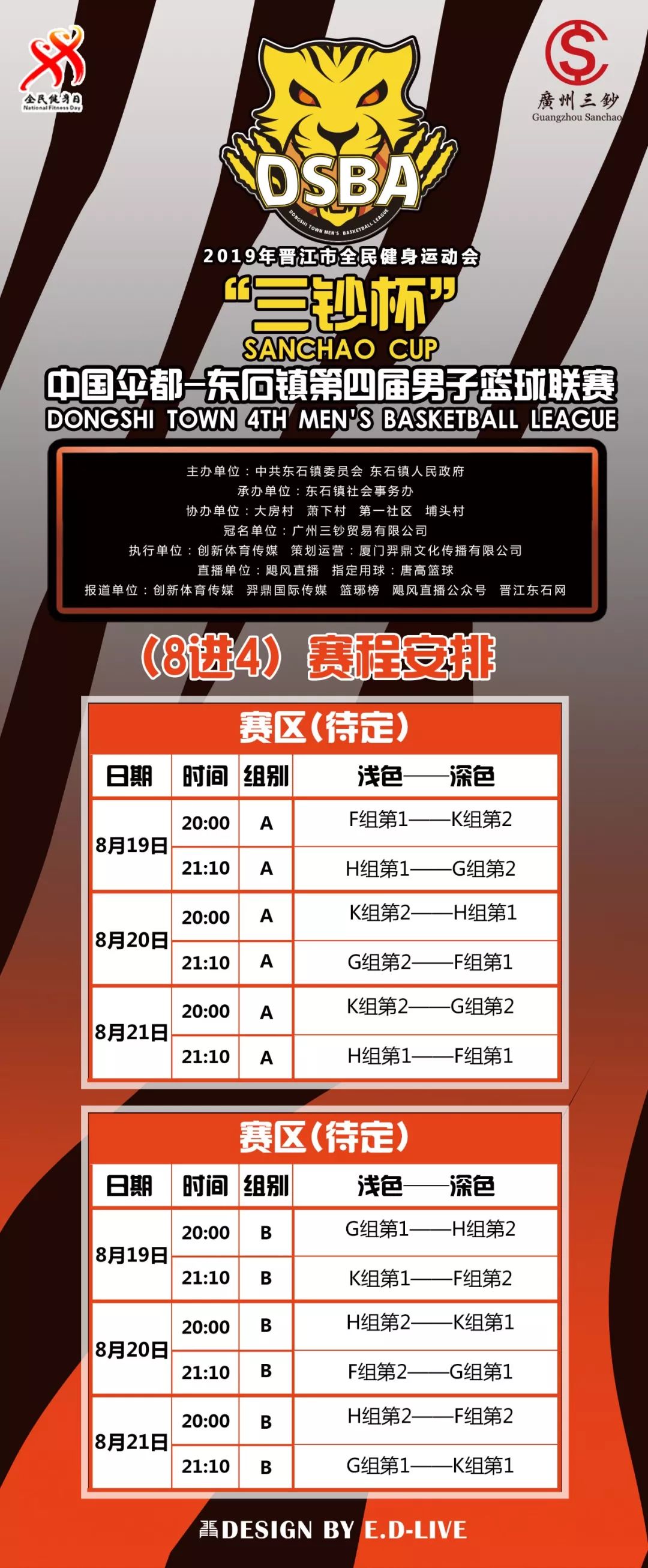 二四六王中王香港资料,赛事综合评判标准_11.18.82哈萨克斯坦