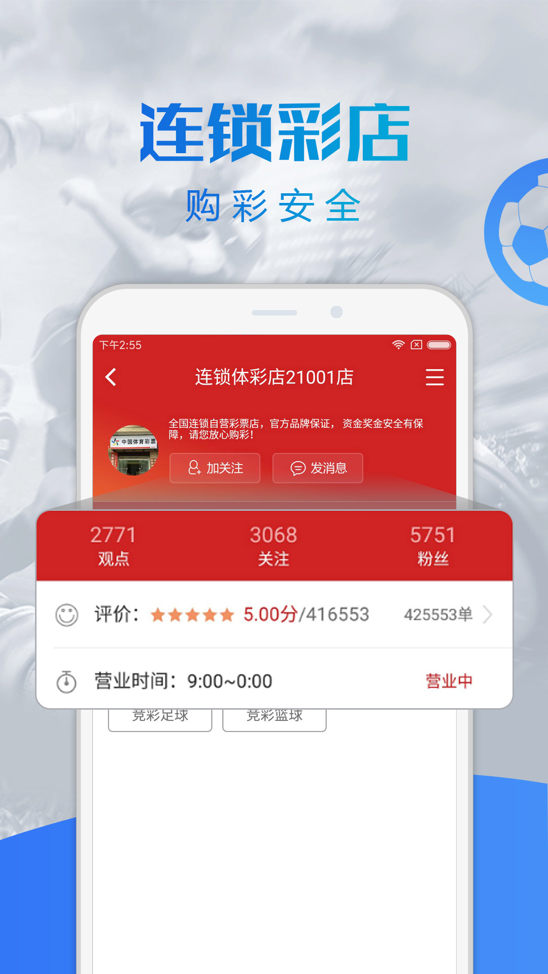 青岛汉德焊自动化 第917页