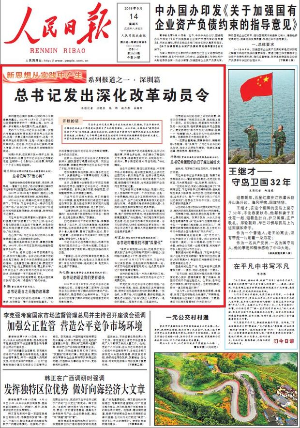 澳门王中王100%期期中,专断解答解释落实_预留版33.42