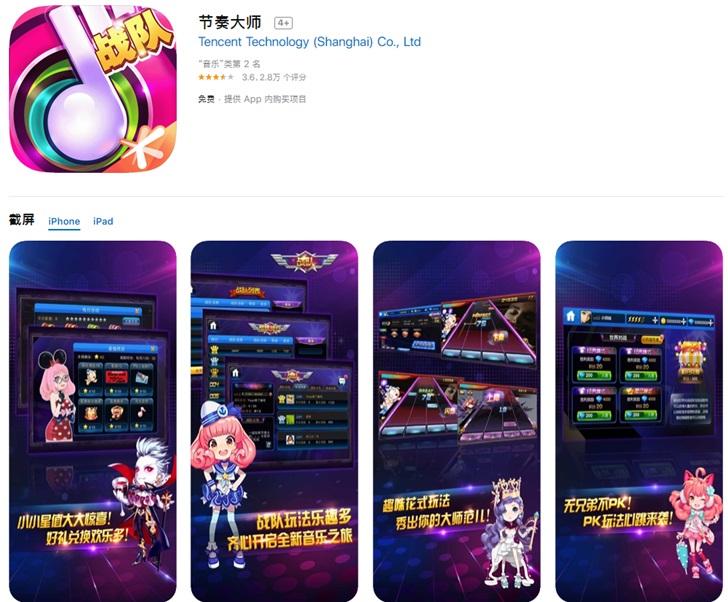青岛汉德焊自动化 第914页