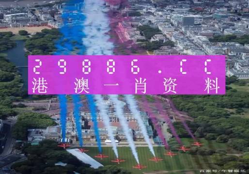 澳门必中一肖一码100精准上,详实解答解释落实_军事版32.381