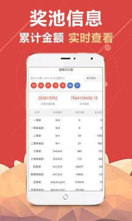 今晚上澳门特马必中一肖,健康解答解释落实_灵敏制85.296