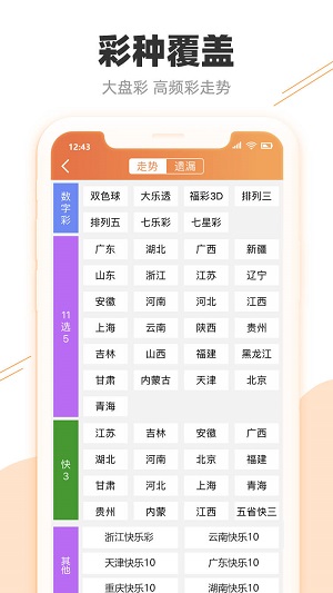 青岛汉德焊自动化 第912页