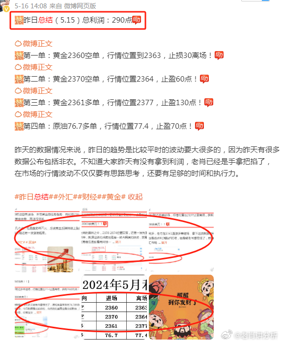 青岛汉德焊自动化 第911页
