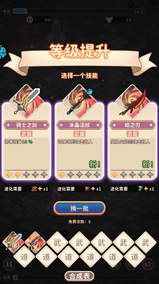 一转成双最新一期，技能提升与任务完成指南，适合初学者与进阶用户全攻略