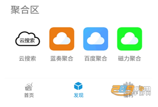 蓝奏云最新版下载，探寻小巷隐藏特色小店