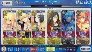 7777788888新奥门正版，快速方案执行_游戏版38.37.54
