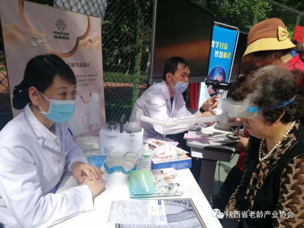 智能化养老产品全新体验，关爱老人，每一天都在行动！