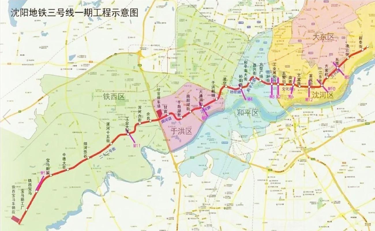 沈阳地铁3号线建设最新进展更新