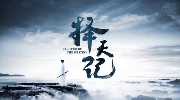 雾中的光芒与自我超越之旅，女人如雾最新章节