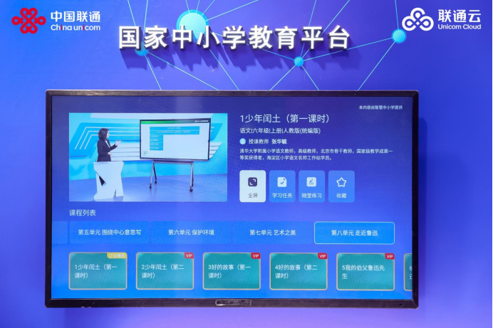 科技引领新生活，国内最新疫情数据尽在掌控——六月疫情数据报告