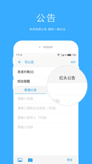 QQ手机管家最新版下载，移动时代的得力助手