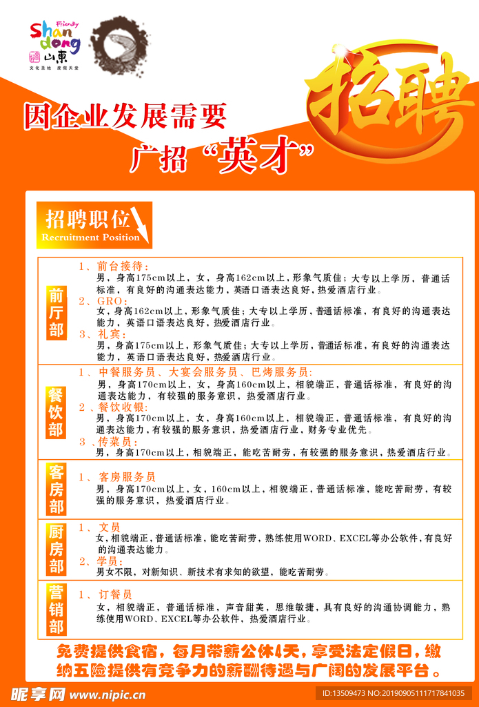 富宁招聘网最新招聘信息，职场人的首选平台