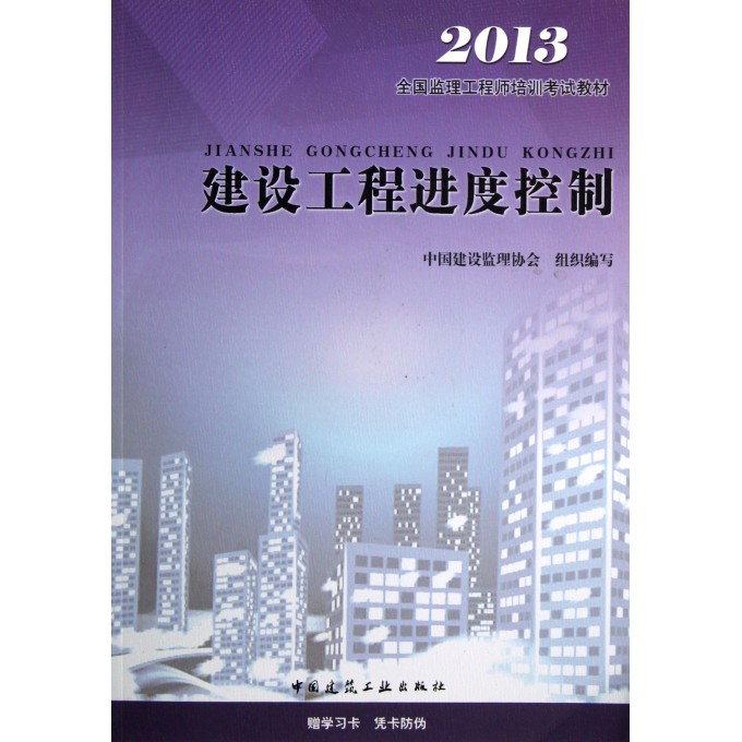 自然美景探索之旅 第13页
