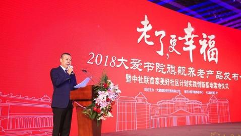 京津冀一体化最新规划，共创区域发展新篇章