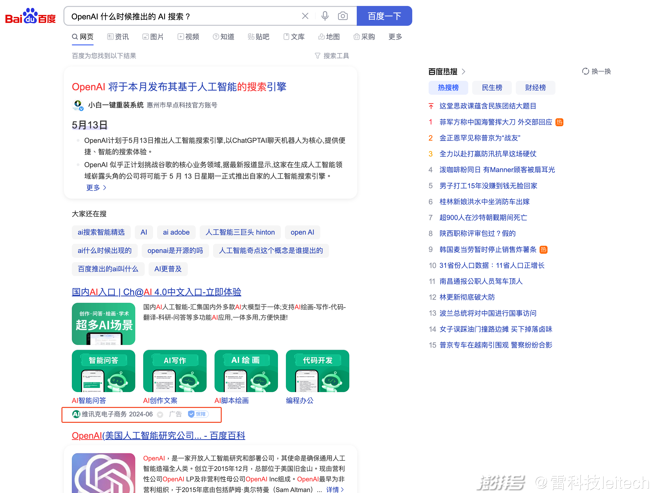 中远最新预约号，自然美景之旅，探寻内心平和宁静的旅程