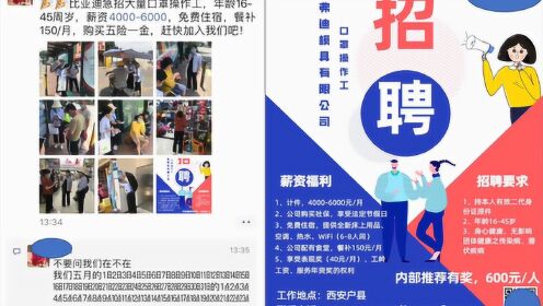 礼泉最新招聘信息揭秘，小巷独特小店等你来探！