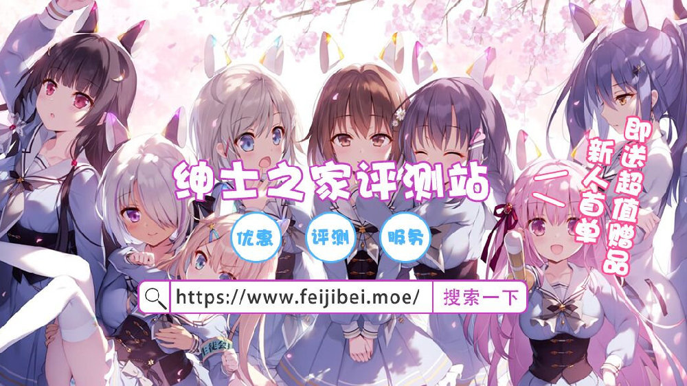 绅士道App最新版深度解析，我的观点分享