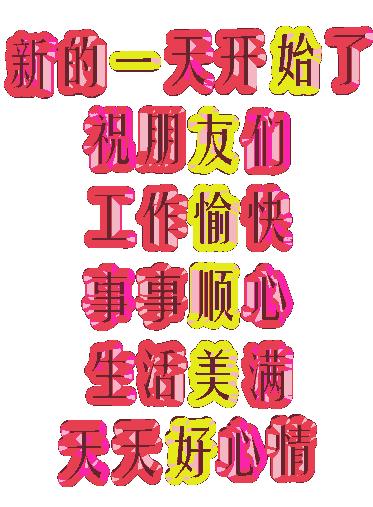 斯诺克世锦赛最新赛况，友情与陪伴的温馨篇章