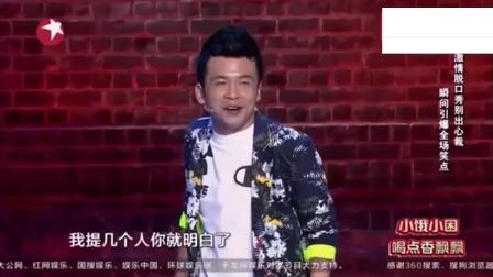 周云鹏最新小品展现高科技产品的魅力，谢逊新篇章