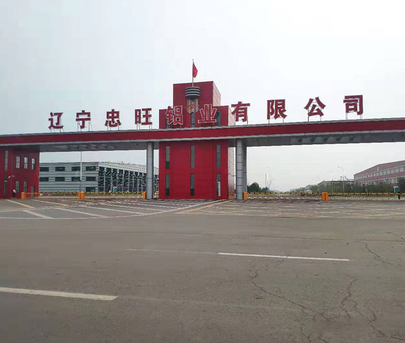 辽阳忠旺最新招聘日常趣事揭秘