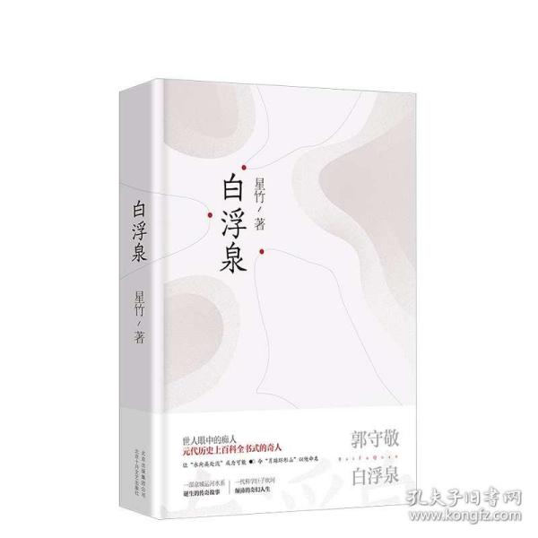 米粒白最新小说及其创作步骤指南