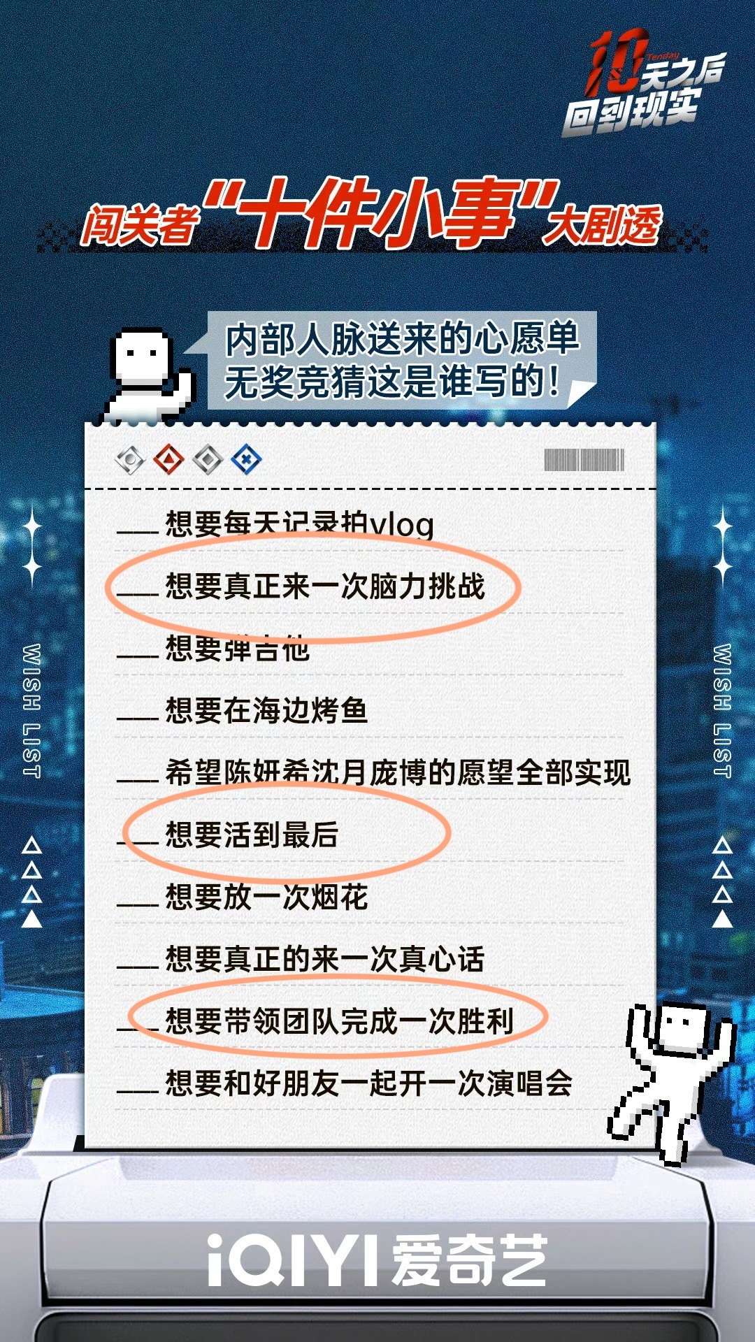 洗脑与觉主文立刀，深度解读与最新观点