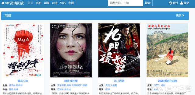 科技引领观影新时代，最新高清电影下载网