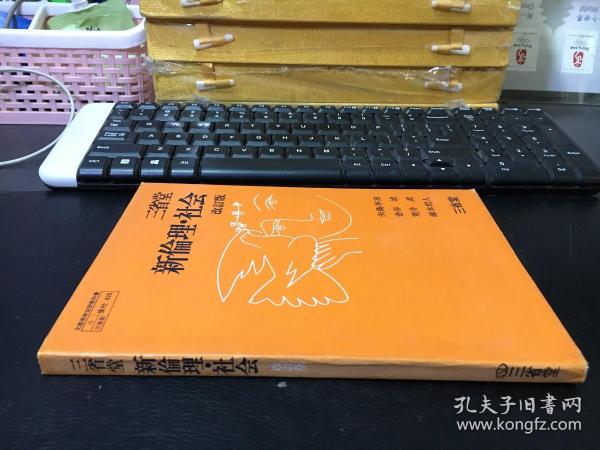神马2017最新伦理,神马2017最新伦理，实践指南