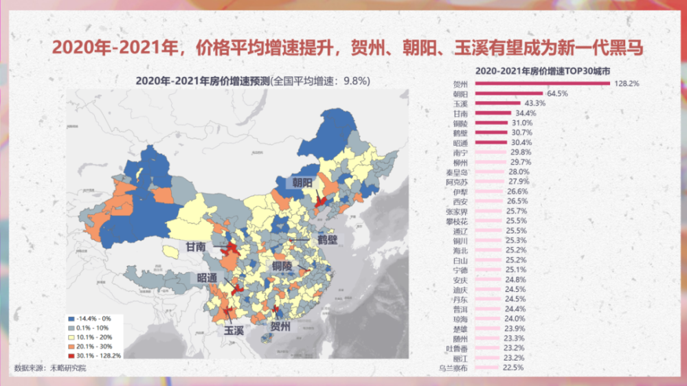 香港最新猜字符图,香港最新猜字符图，一场自然美景的心灵之旅