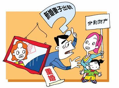 重婚案件管辖最新规定解析📣