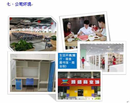 鹏鼎最新招聘观点论述揭秘