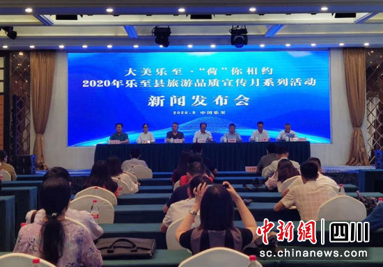 乐至县最新新闻报道汇总