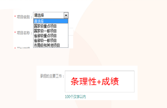 沂水司机最新招聘详解，报名步骤与指南