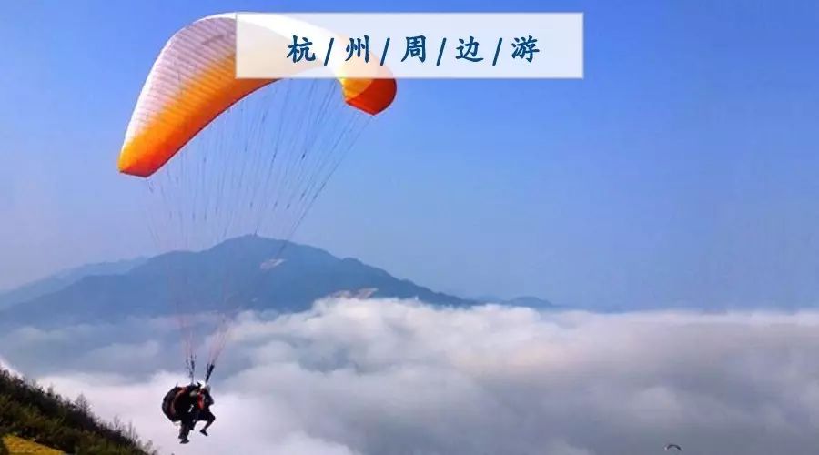 最新个人飞行器，翱翔梦想，自我超越之旅