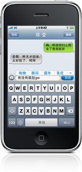 最新手机键盘操作指南与使用指南介绍