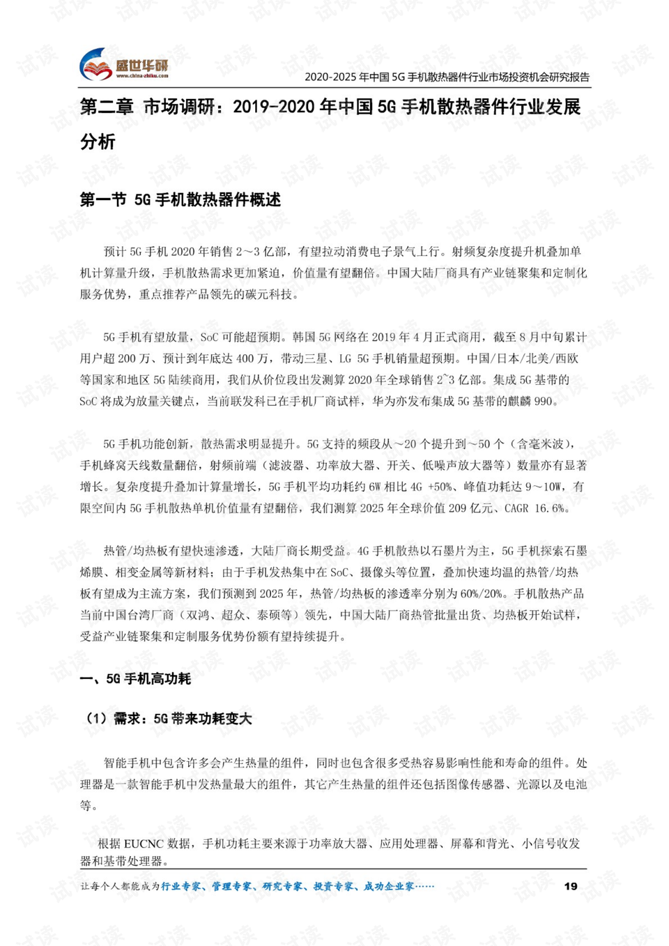 最新报告揭示，温馨日常的奇妙瞬间