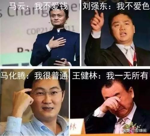 马云最新演讲