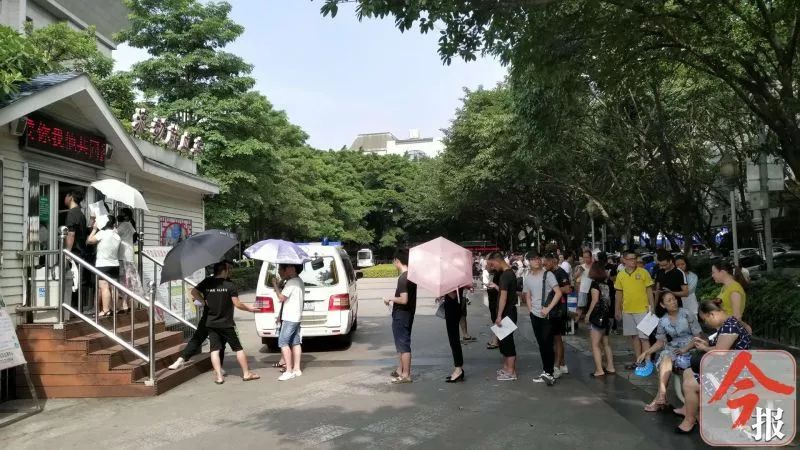 友情与陪伴 第2页