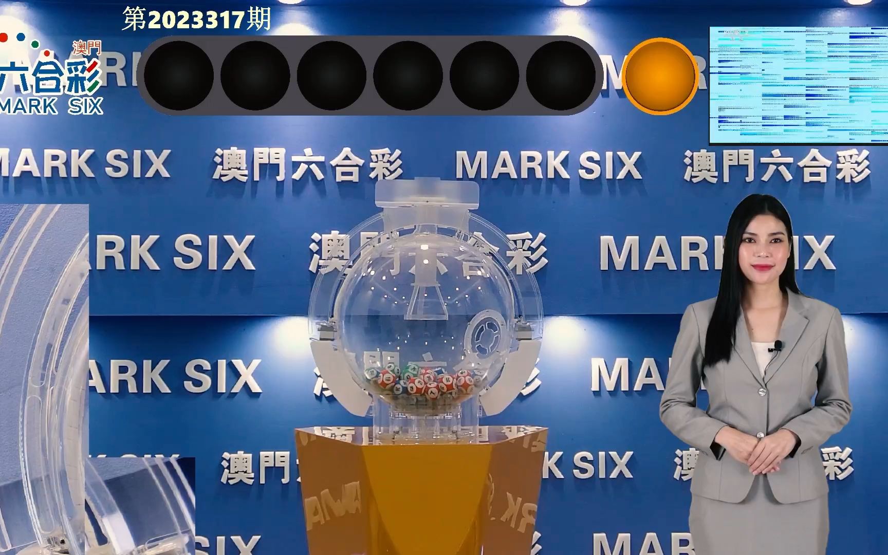 2024今晚新澳门开奖结果,决策支持方案_多媒体版31.992