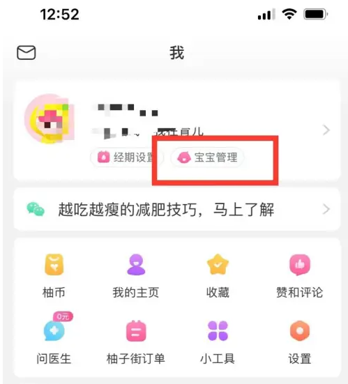 青岛汉德焊自动化 第374页