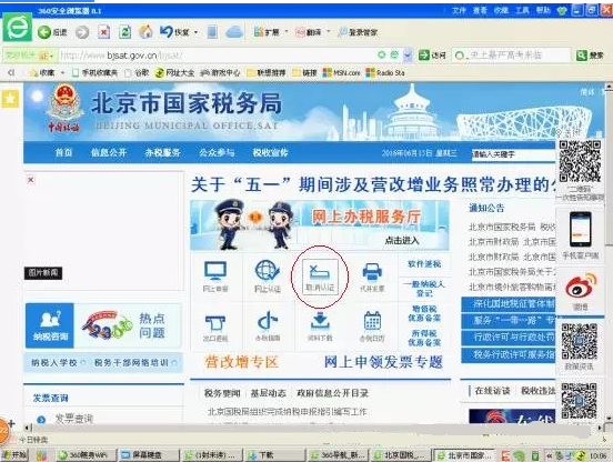 青岛汉德焊自动化 第373页