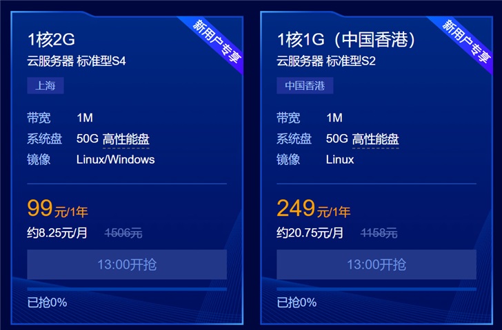 2024新奥历史开奖记录香港,信息明晰解析导向_服务器版31.183