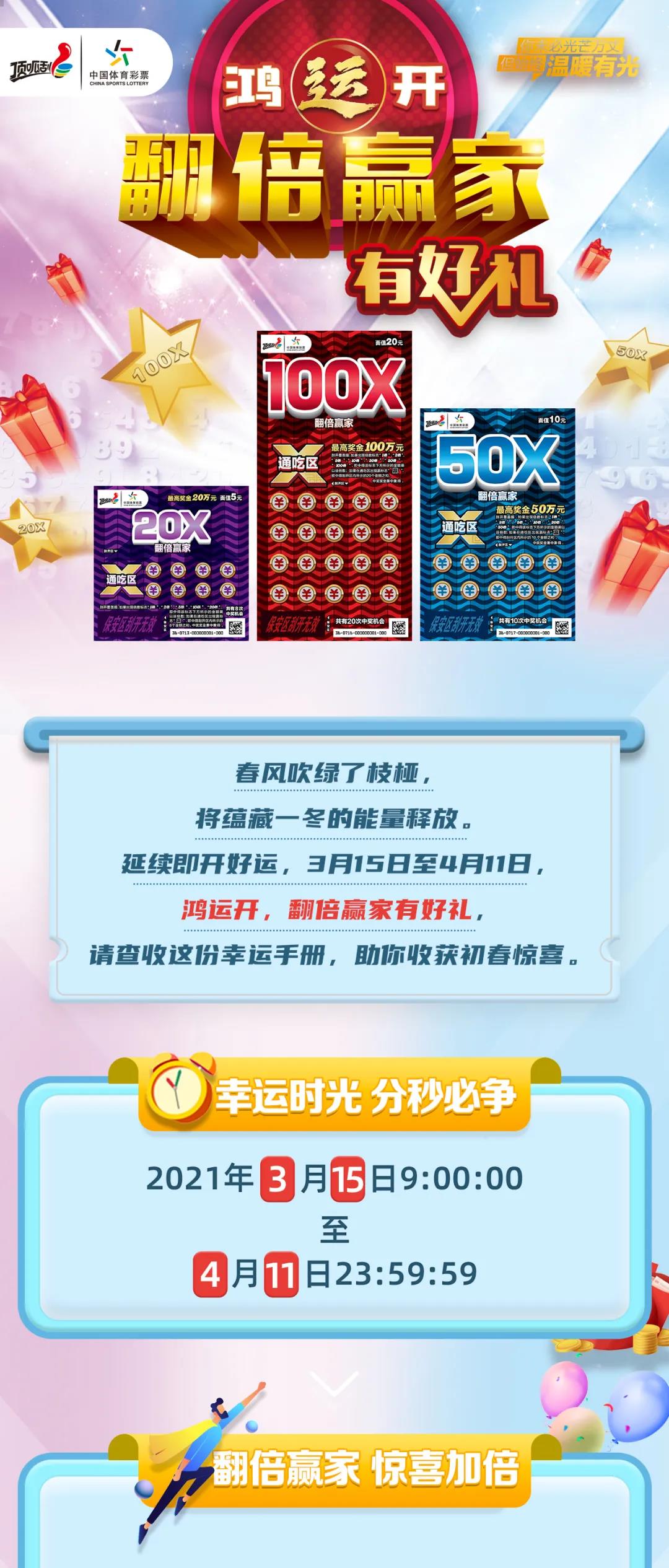 2024新澳天天开奖资料,全面信息解释定义_体验式版本31.879