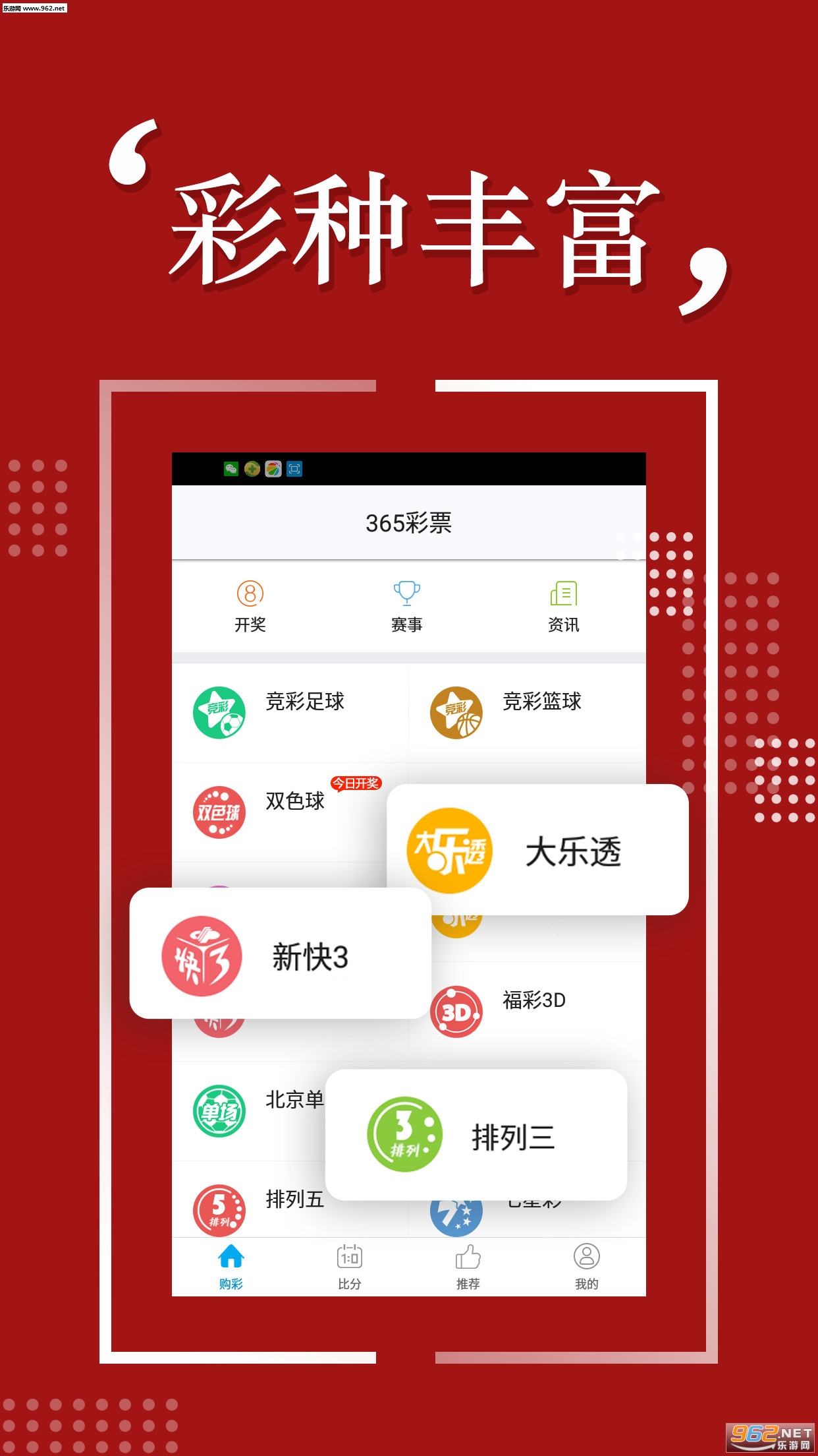 青岛汉德焊自动化 第365页