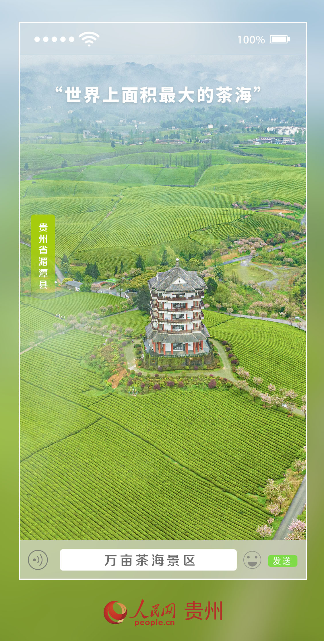 宜昌最新文件引领启程探索自然美景之旅
