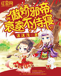 我为邪帝最新篇章，日常趣事与友情的温馨篇章